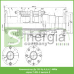 Компенсатор Ду 250 Ру 4,0; 6,3 МПа